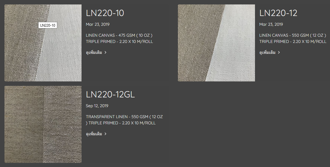 WIIN CANVAS LINEN CANVAS THAILAND Screenshot_1